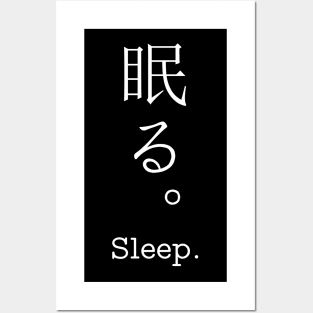 Sleep. in japanese kanji with white letter Posters and Art